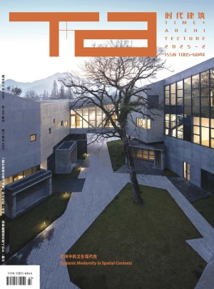 时代建筑杂志订阅